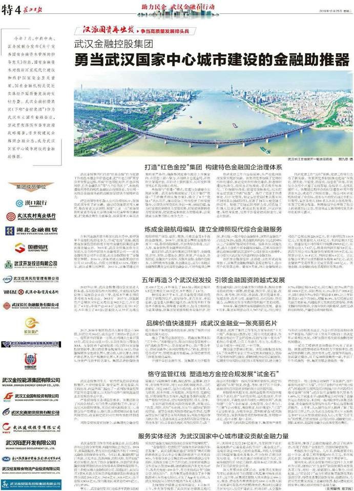 说明: 微信图片_20181225143506.jpg